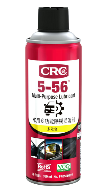 5-56 车用多功能除锈润滑剂 350ml